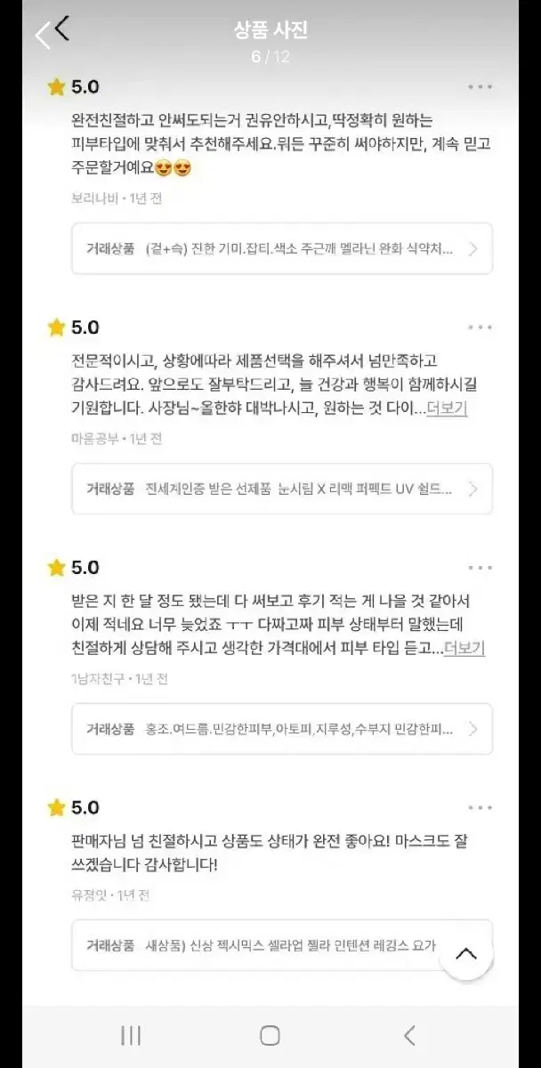 thumbnail-7